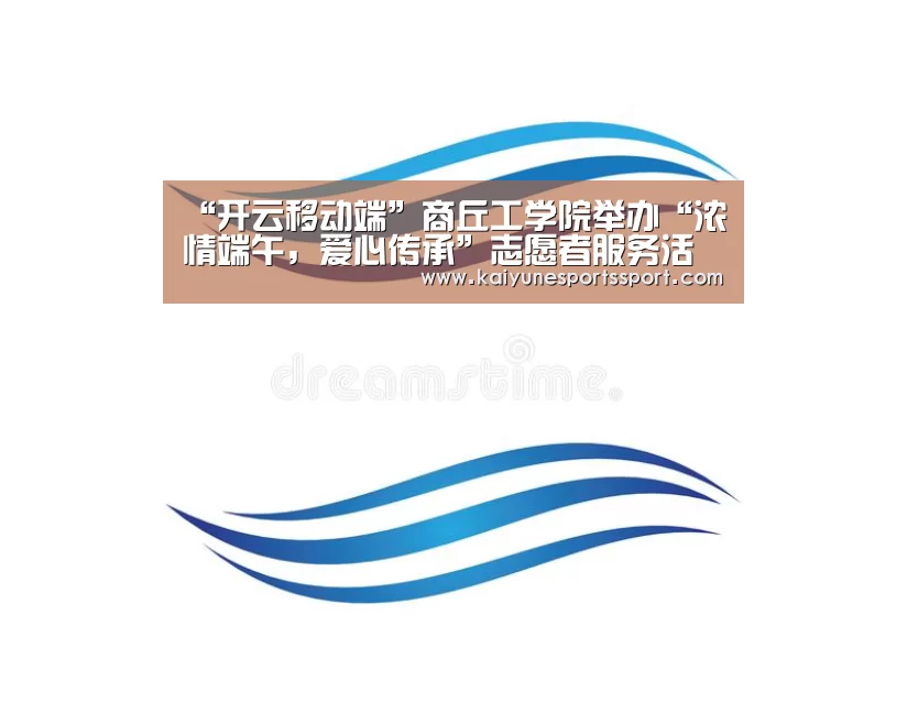开云全站下载