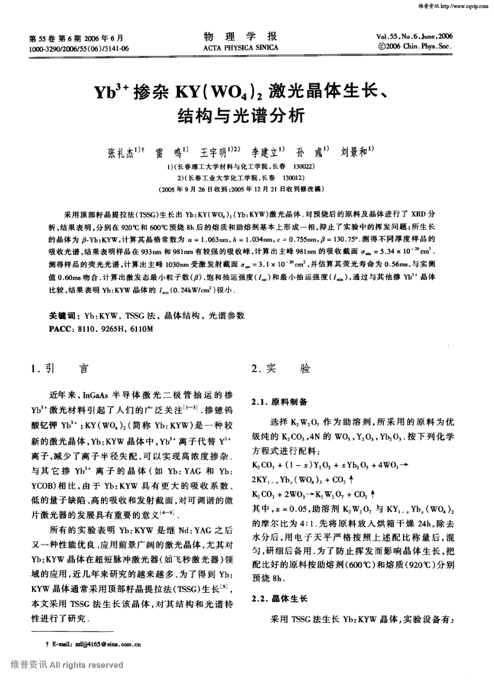 开云电竞官网