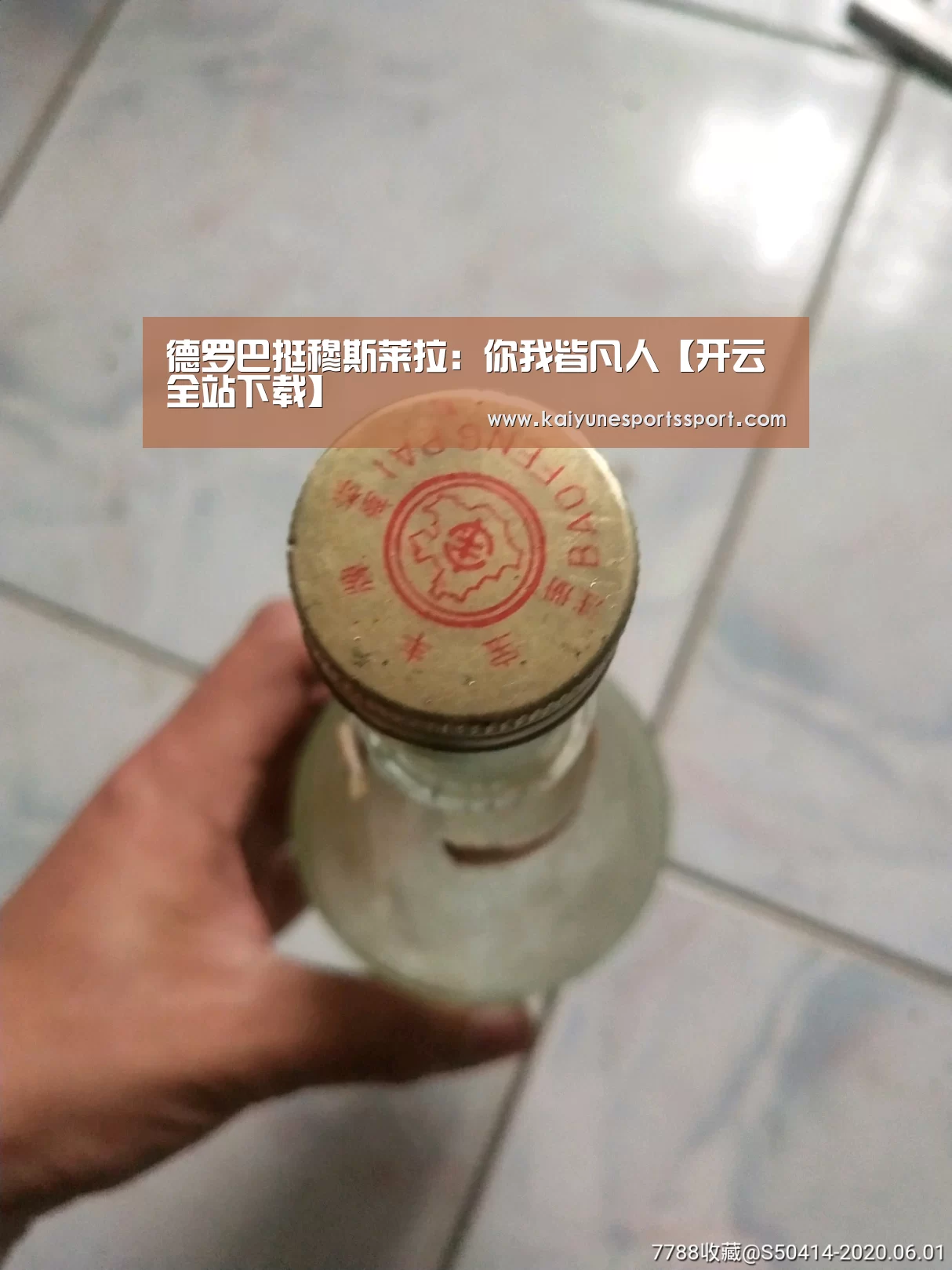 开云移动端