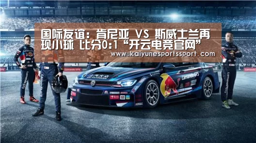 开云体育下载