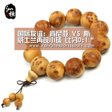开云全站下载