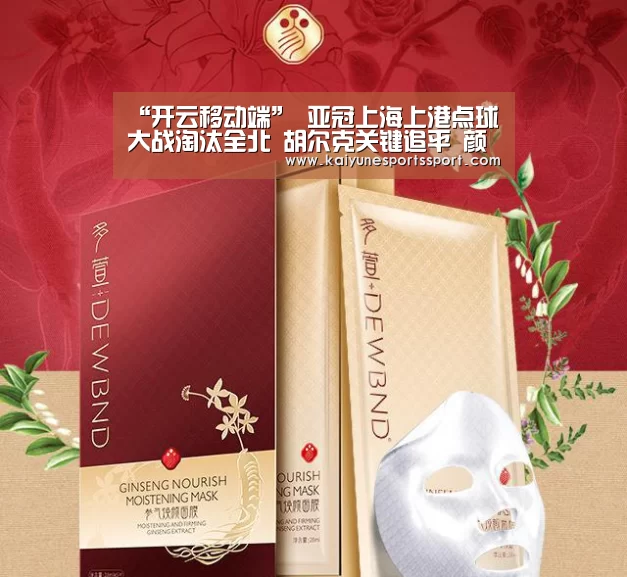 开云电竞官网