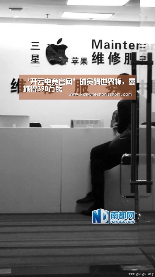 开云体育下载
