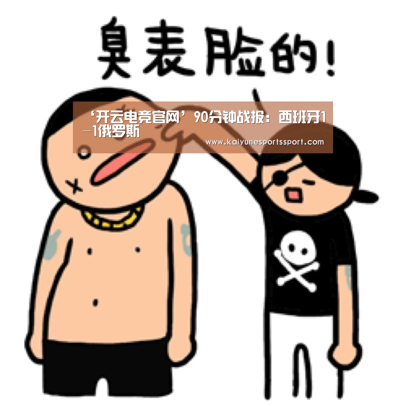 开云电竞官网