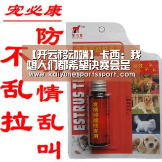 开云移动端