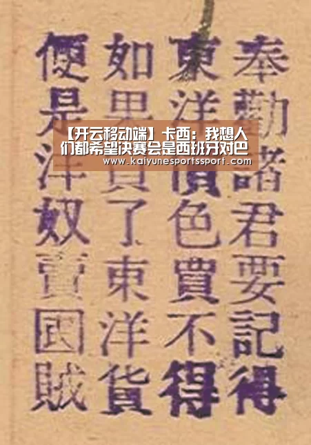开云电竞官网