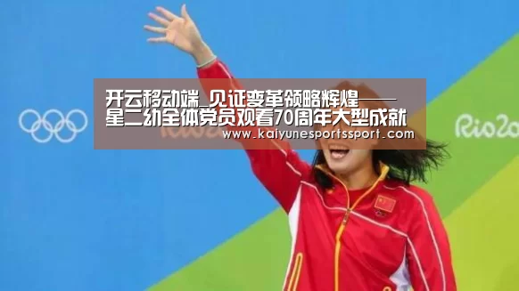 开云电竞官网