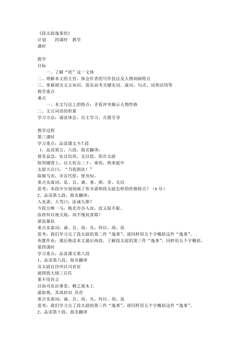 开云体育下载