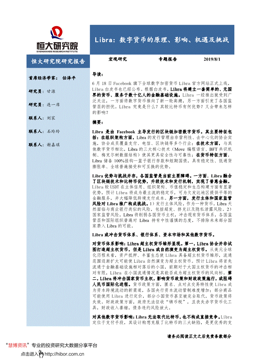 开云电竞官网
