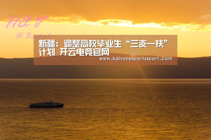 开云全站下载