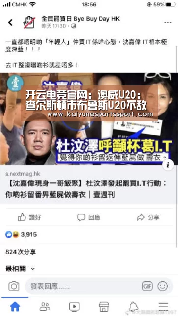 开云移动端