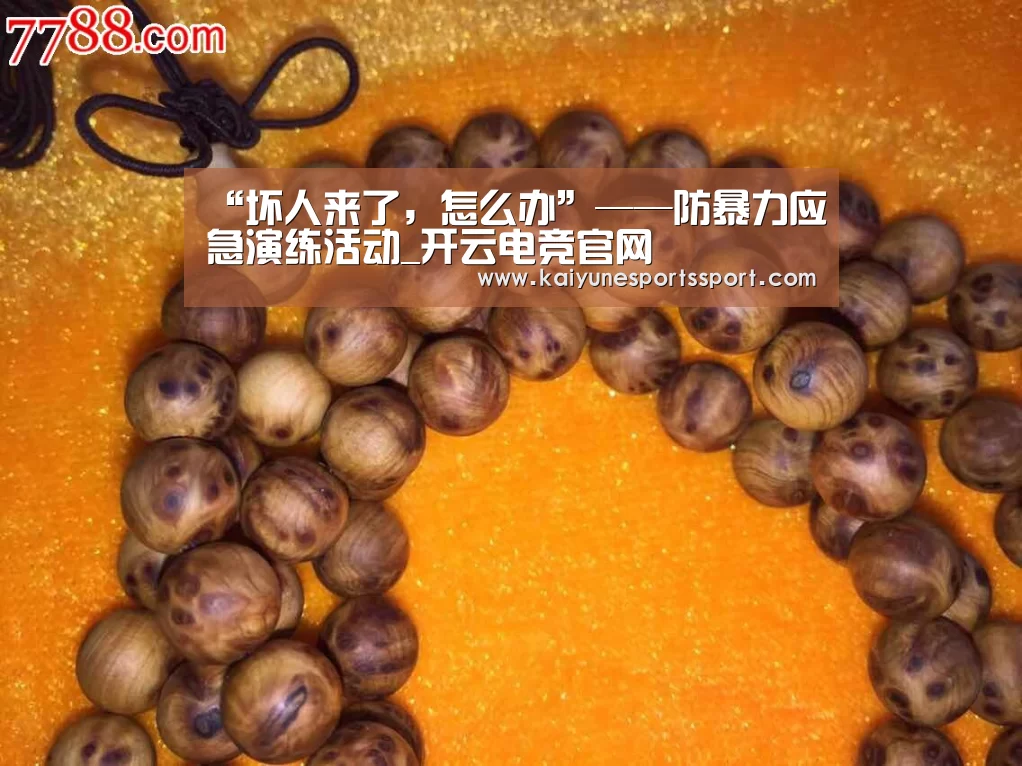 开云体育下载