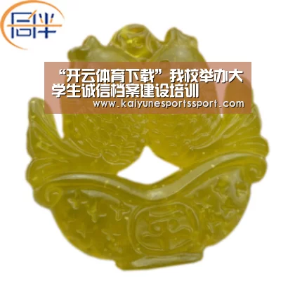 开云体育下载