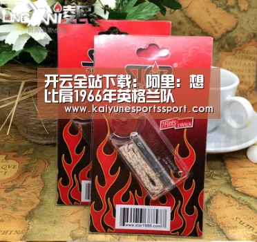 开云电竞官网