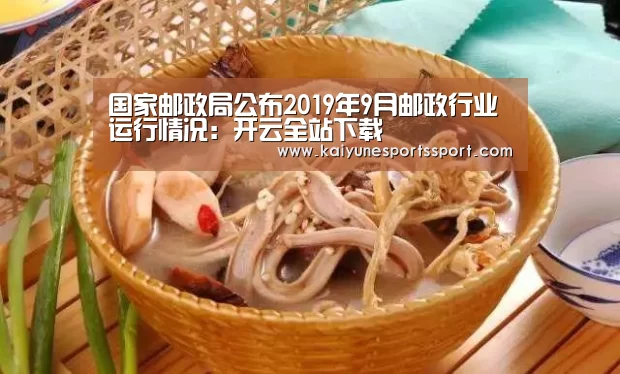 开云移动端