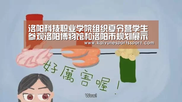 开云体育下载