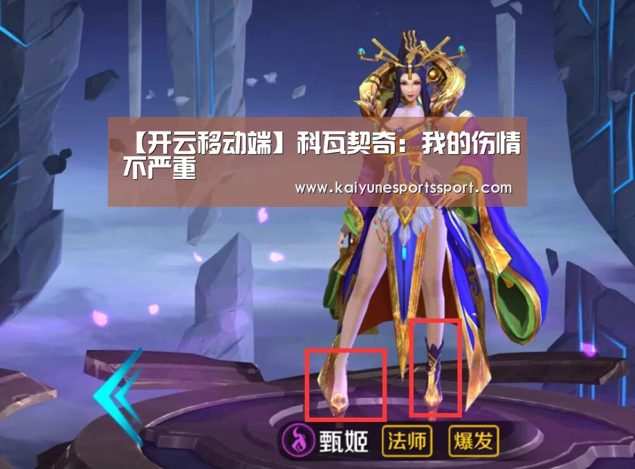 开云体育下载