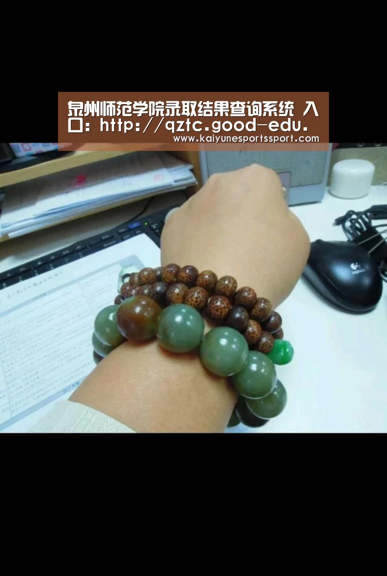 开云移动端