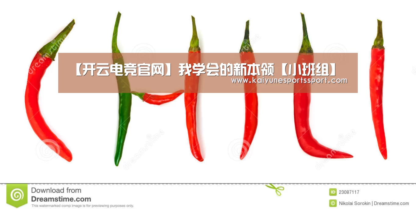 开云体育下载