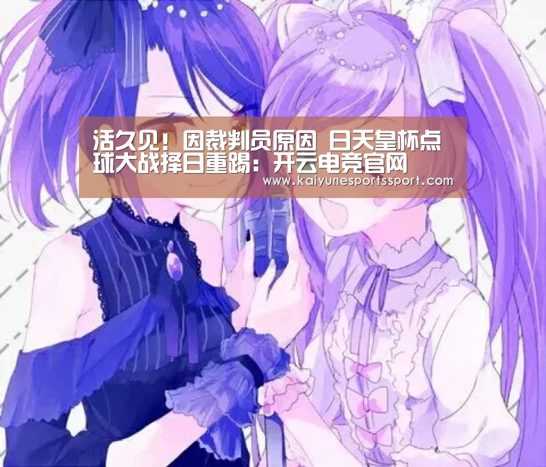 开云全站下载