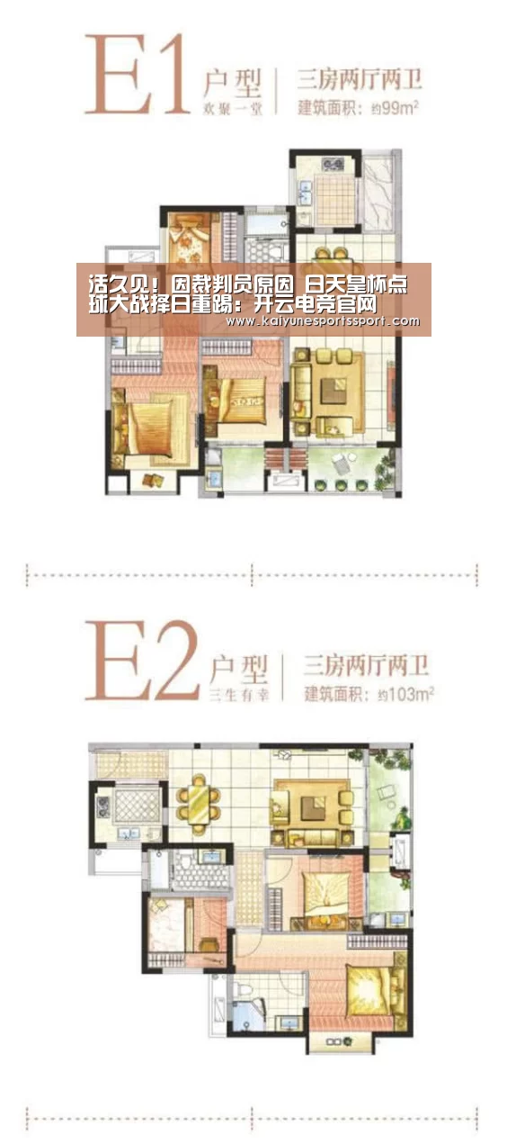 开云全站下载