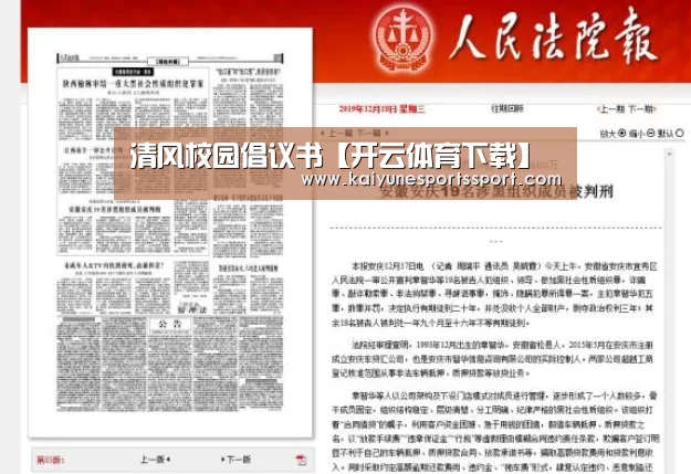 开云电竞官网