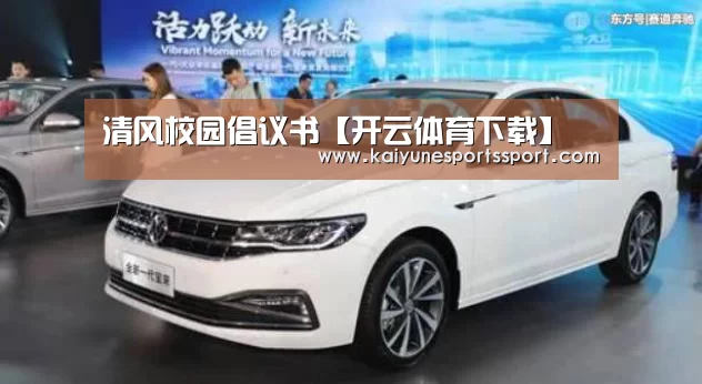 开云体育下载