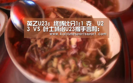 开云体育下载