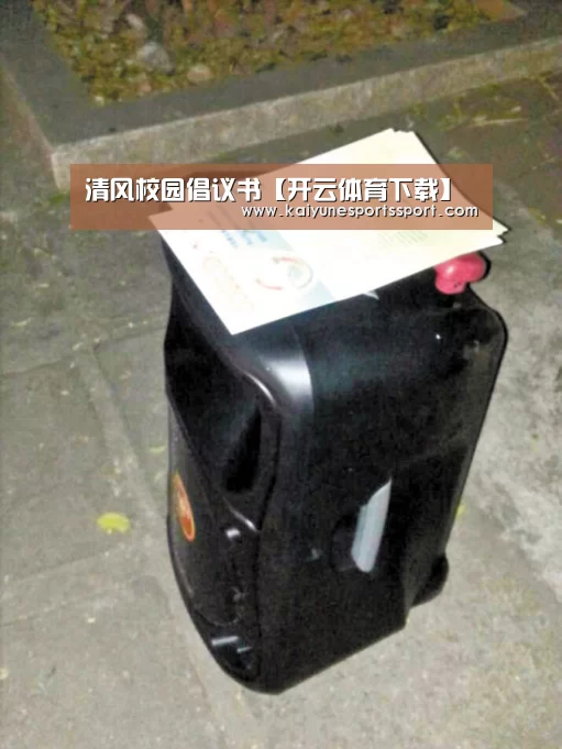 开云全站下载