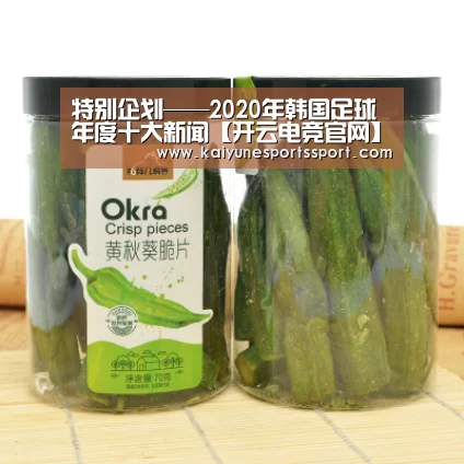 开云全站下载
