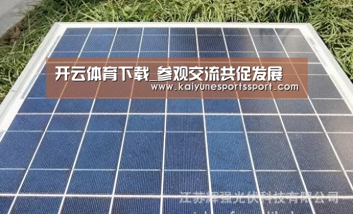 开云电竞官网