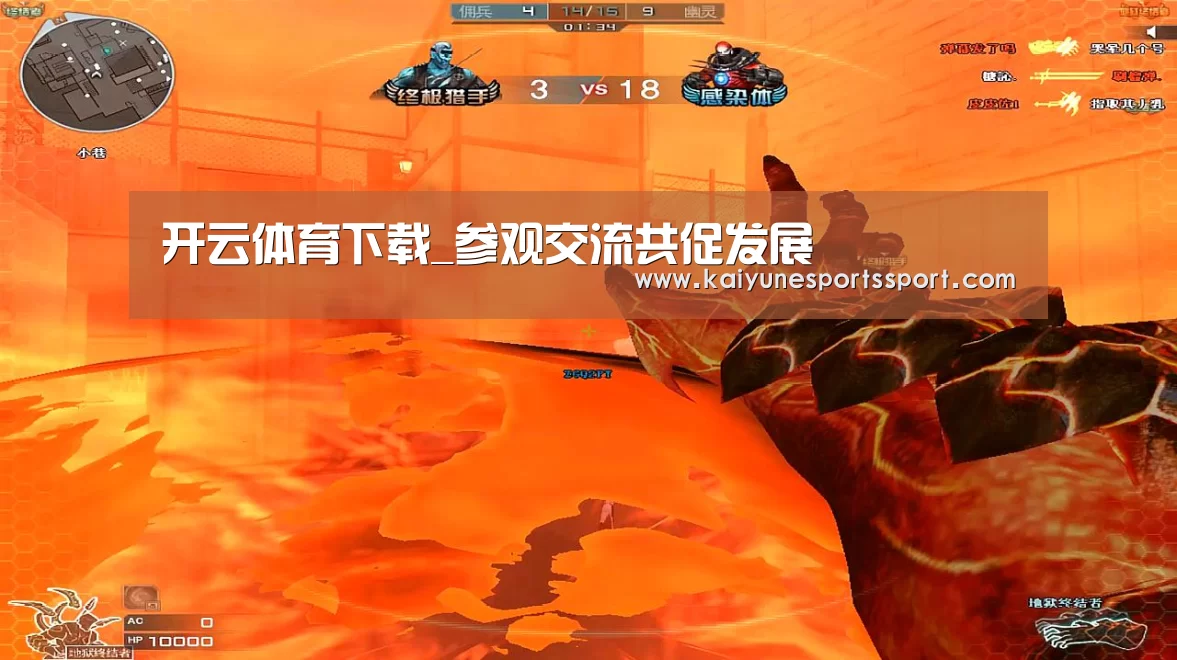 开云移动端
