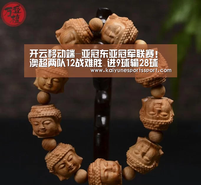 开云体育下载