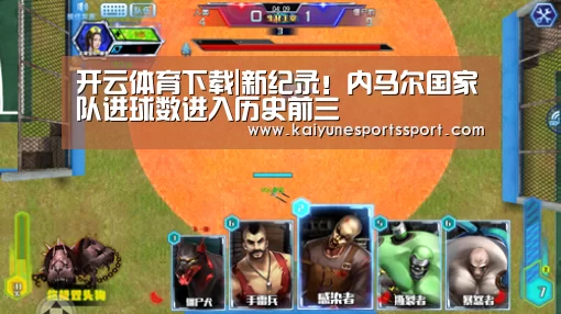 开云移动端