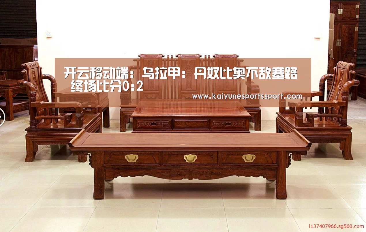 开云体育下载